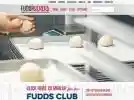  Fuddruckers Promo Codes